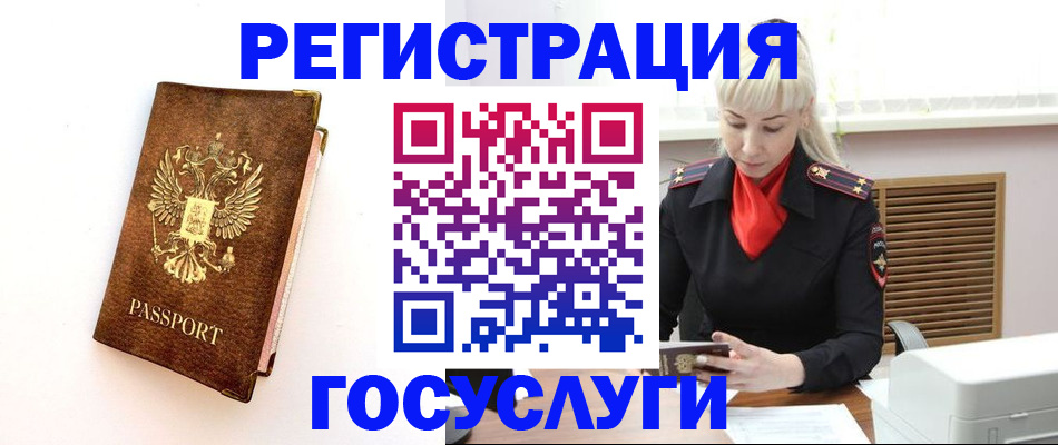 пропишу в квартире в Калачинске