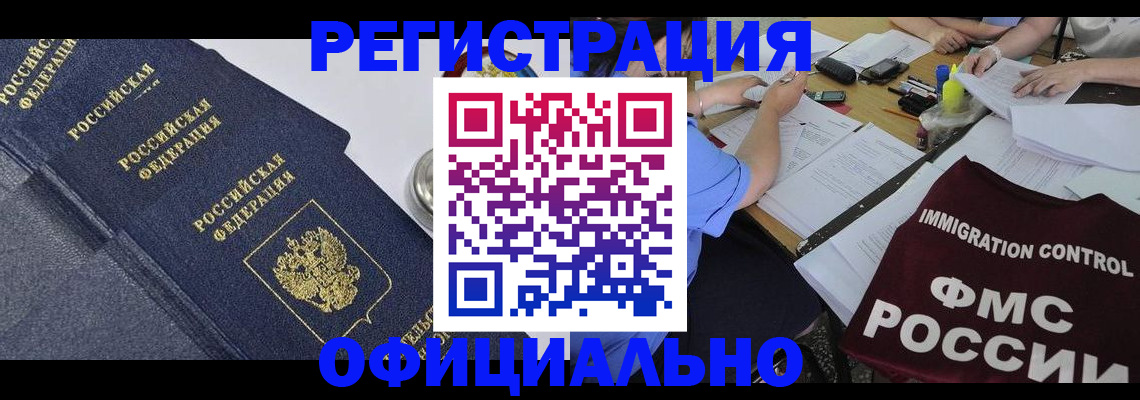 форма 3 в Калачинске